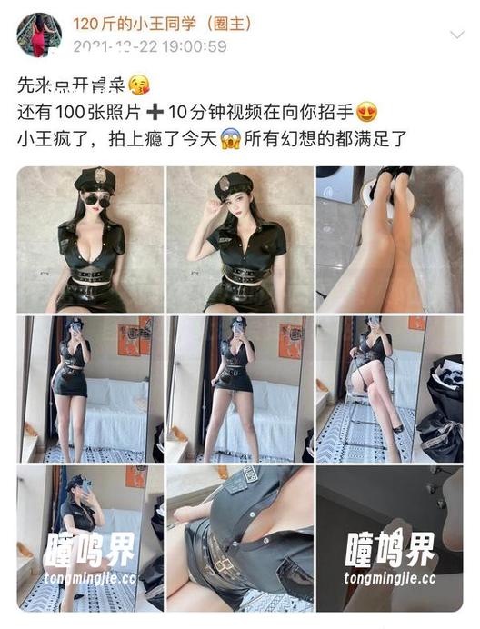 120斤的小王同学 微密圈 - 红娘120斤的小王同学:那份美图精选,让恋爱变得轻松。