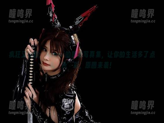 Azami 疯狂又优雅:Azami的旗袍写真集,让你的生活多了点儿‘色’彩,原图来袭!