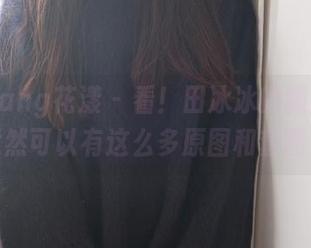 First Image