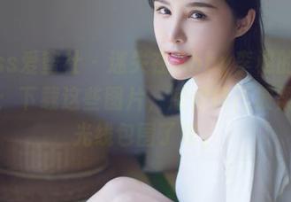 IMiss爱蜜社 - 迷失在Abby李雅的丝袜世界：下载这些图片，感觉自己被柔软的光线包围了呢。