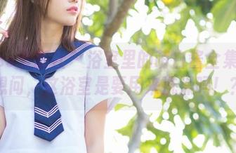 IMiss爱蜜社 - 浴室里的萌白酱全集：只想问，这浴室是要用来洗澡吗！？
