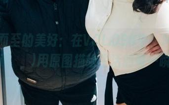 First Image