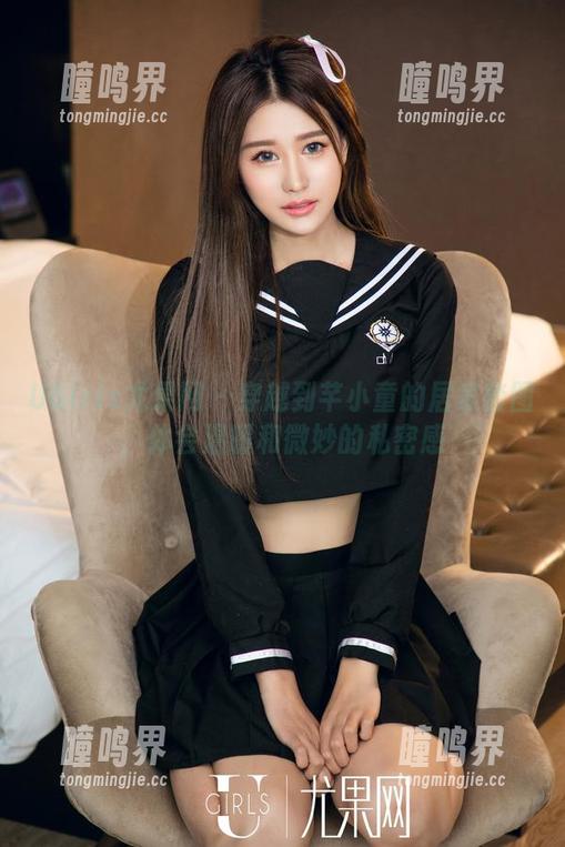 UGirls尤果网-芊小童 UGirls尤果网 - 穿越到芊小童的居家套图,体会温暖和微妙的私密感