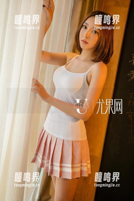 UGirls尤果网 - 免费写真！蒋贝贝校园偷懒，看看她是如何混日子的！