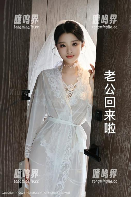 Xiuren秀人网-叶梦轩 Xiuren秀人网 - 一年只需一看!叶梦轩学妹高清合集,懒人专属!