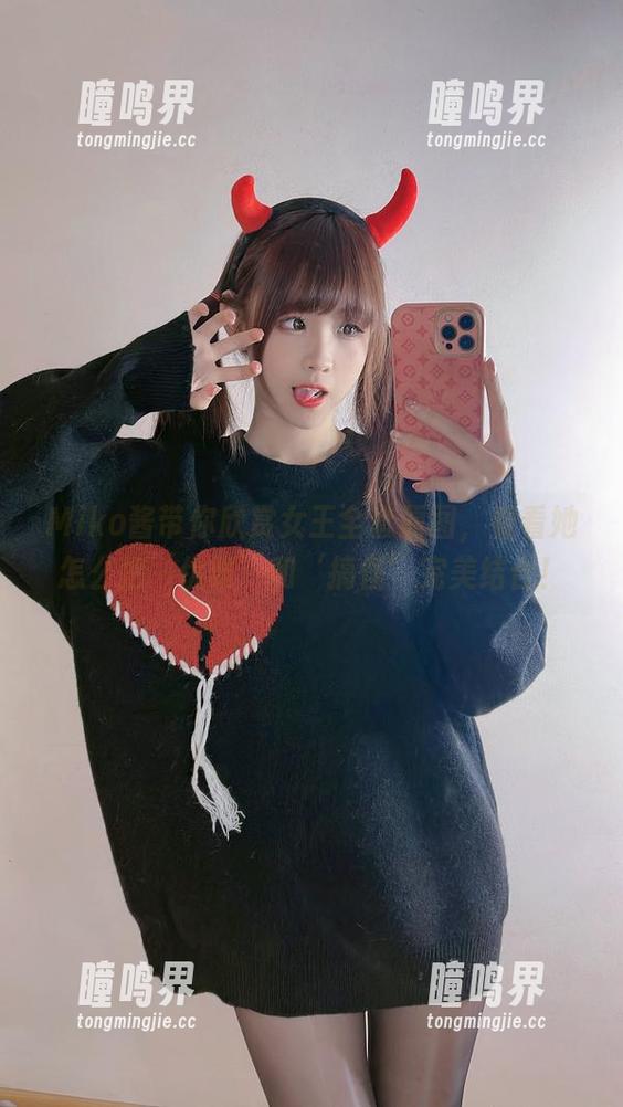 miko酱ww Miko酱带你欣赏女王全套原图,看看她怎么把‘优雅’和‘搞怪’完美结合!