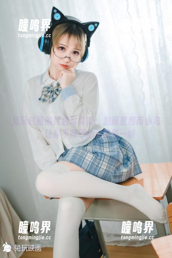 兔玩映画的精选写真集：加藤惠和南小鸟，让你不得不心动的每一帧