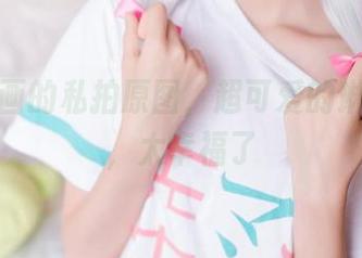 First Image