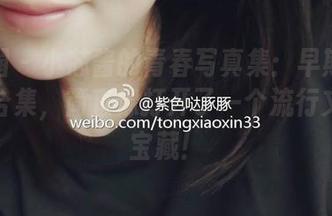 First Image