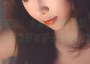 First Image