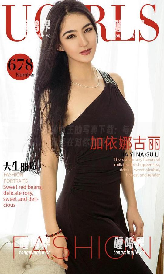 尤果网-小仙 尤果网 - 小仙女王的写真下载:每一张都像是在对你撒娇!