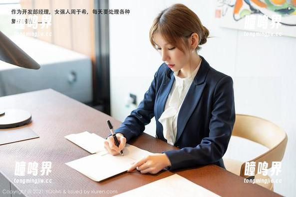 尤蜜荟 - 揭开白茹雪Abby的无圣光内衣合集，时刻让你心中偷偷涌动！