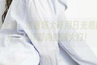 First Image