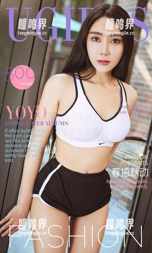 爱尤物 - 揭秘童倩：这组“女孩”的私房图片真是惊艳到我了！
