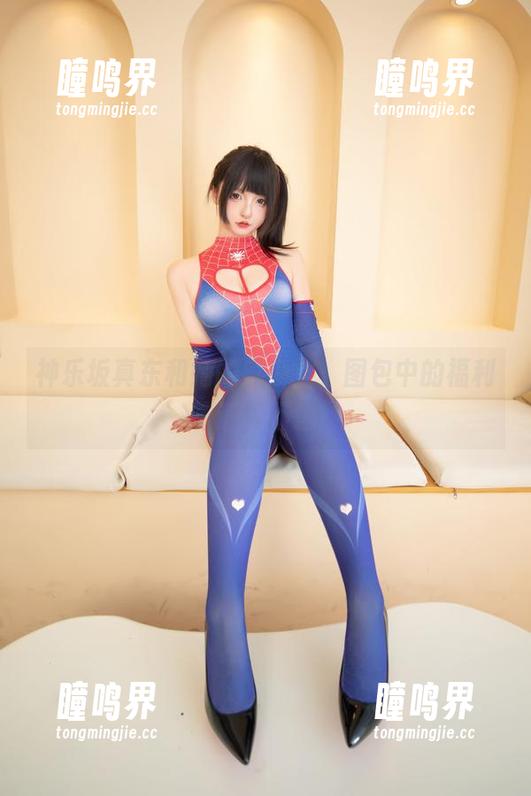 神乐坂真东 神乐坂真东和她的熊少女,图包中的福利味道真不错!