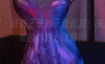 First Image