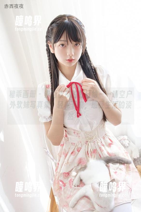 稚乖画册-赤西夜夜 稚乖画册 - 赤西夜夜的夏日绘——晴空户外软妹写真集,轻松下载,感受生活的淡然