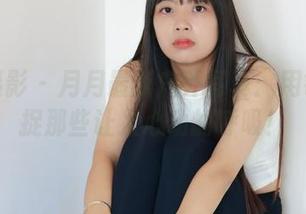 绮梦摄影 - 月月最新户外写真：用镜头捕捉那些让人心动的呼吸！