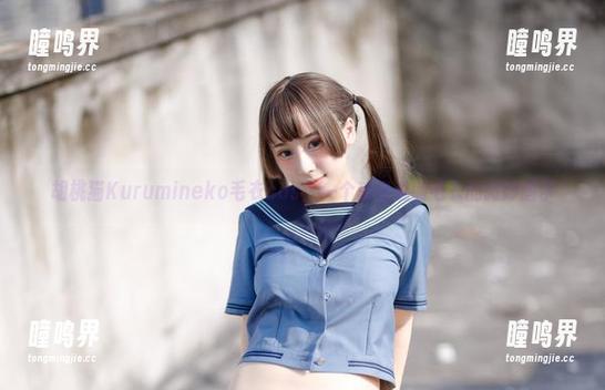 胡桃猫Kurumineko 胡桃猫Kurumineko毛衣cos:一个来自温暖毛衣的微妙暗示
