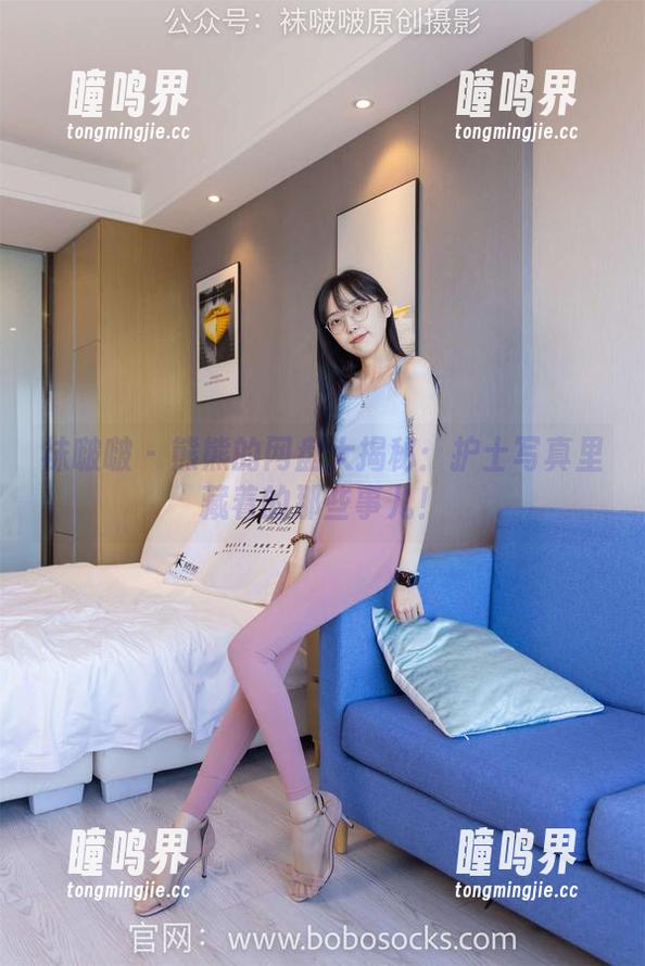 袜啵啵-熊熊 袜啵啵 - 熊熊的网盘大揭秘:护士写真里藏着的那些事儿!