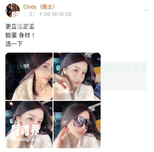 金希儿 微密圈 - 金希儿来袭!黑色连体环扣无圣光合集,准备好了吗?
