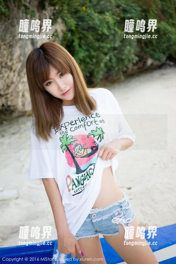 魅妍社-绯月樱_Cherry 魅妍社 - 绯月樱_Cherry办公室资源大放送,来看看“无聊”是怎么工作的。
