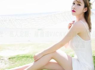 魅妍社 - 私人定制：陈雅漫VICKY的裤里丝作品收藏
